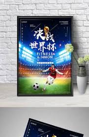 专业足球竞猜平台_国际足球新闻平台_体育赛事导航网站